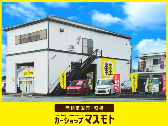 カーショップマスモト ｃａｒｓｈｏｐ ｍａｓｕｍｏｔｏ