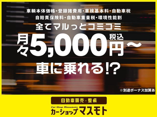 キャンペーン・イベント