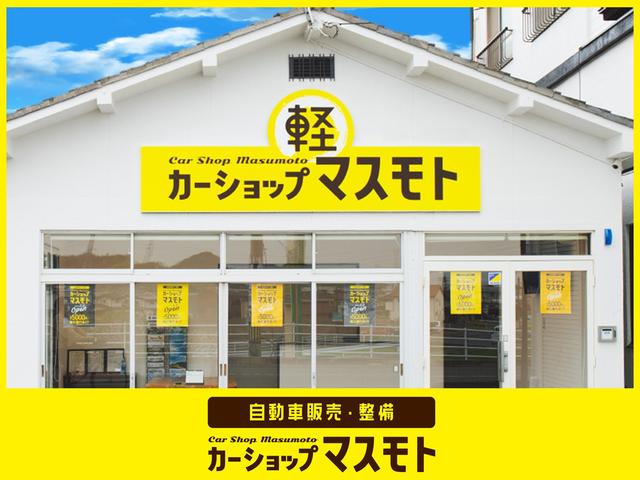 カーショップマスモト ｃａｒｓｈｏｐ ｍａｓｕｍｏｔｏ サービス紹介の1つ目
