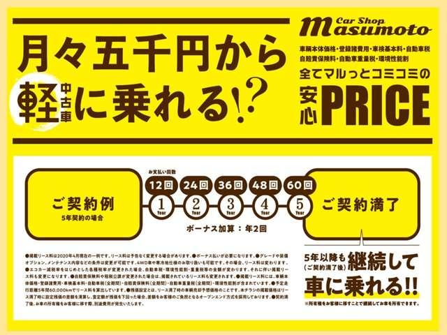 カーショップマスモト ｃａｒｓｈｏｐ ｍａｓｕｍｏｔｏ サービス紹介の6つ目