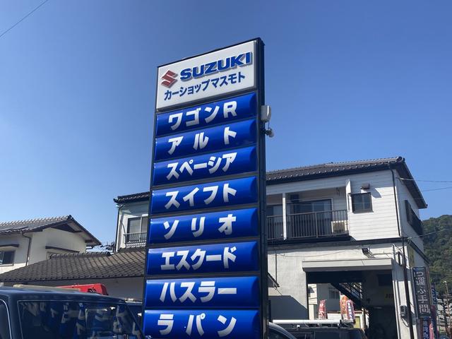 スズキの大きな看板が目印です！お車の事なら販売から整備・修理・車検まで何でもお気軽にご相談ください！