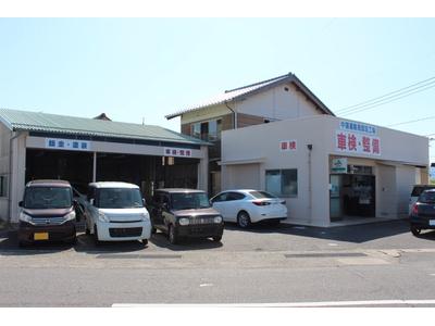 岩成モータースの画像