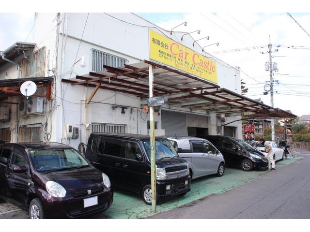 （有）カーキャッスル2