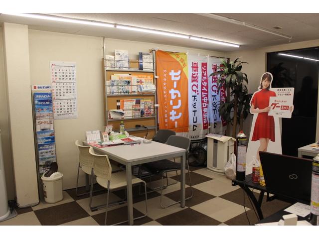 （有）カーキャッスル4