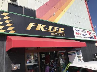 本格チューニングからファミリーカーまで！