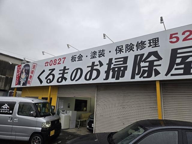 （有）エフケーテック広島大竹店14