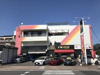 （有）エフケーテック　広島大竹店