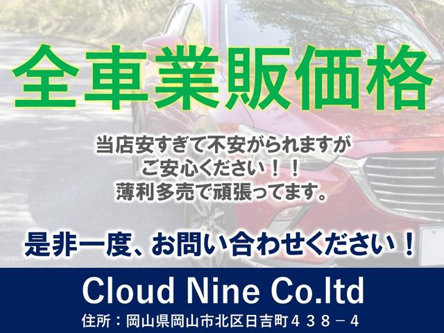 株式会社Ｃｌｏｕｄ９ サービス紹介の1つ目