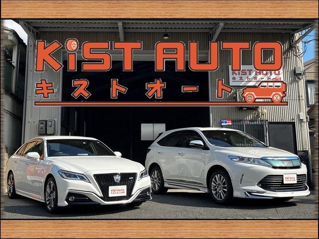 ＫｉＳＴ ＡＵＴＯ キストオート