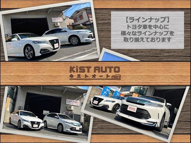 ＫｉＳＴ　ＡＵＴＯ　キストオート(1枚目)