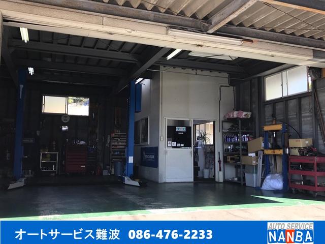 オートサービス難波 サービス紹介の2つ目