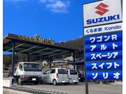 くるま家Ｋｏｎｄｏ