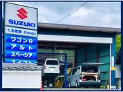 くるま家Ｋｏｎｄｏ2