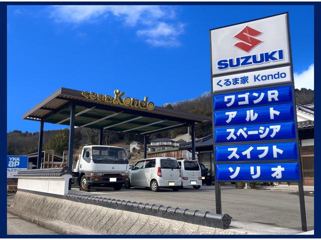 くるま家Ｋｏｎｄｏ サービス紹介の1つ目