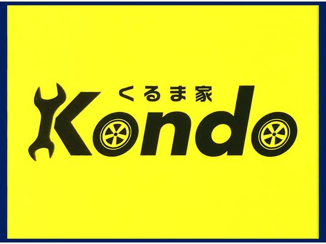 くるま家Ｋｏｎｄｏ3