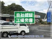 有限会社　野々口自動車2