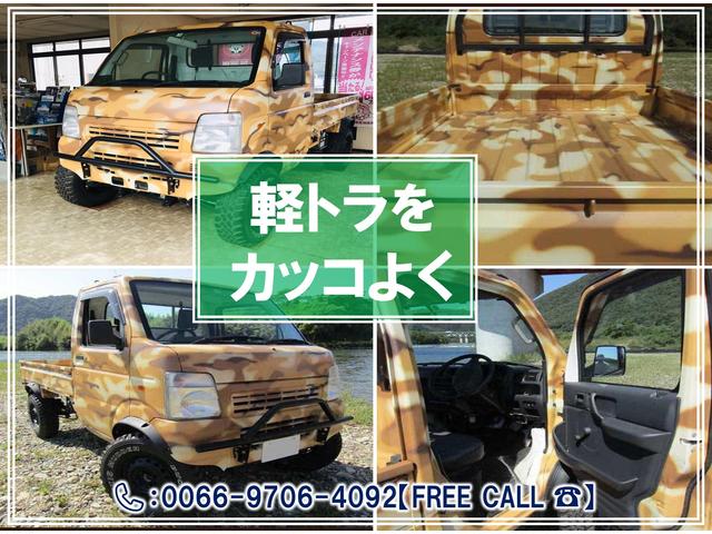 有限会社　野々口自動車