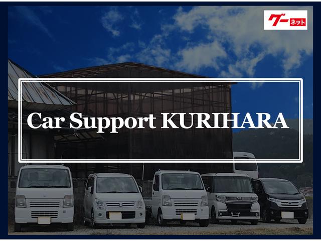 カーサポートクリハラ サービス紹介の1つ目