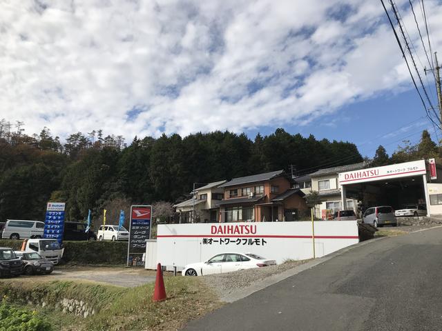 （株）オートワークフルモト サービス紹介の2つ目