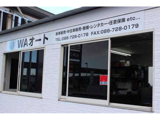 用品パーツの持ち込み取り付けならWAオートへ！岡山市　南区　古新田　久米　北区　東区　中区　倉敷市 　