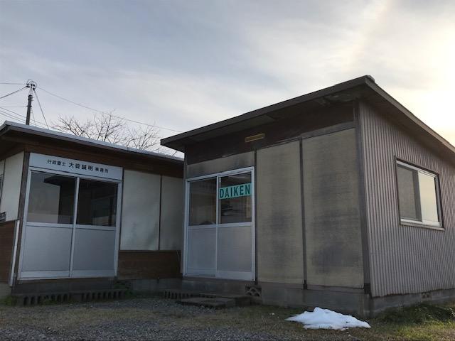 ダイケン鳥取オフィス 鳥取県鳥取市 中古車なら グーネット中古車