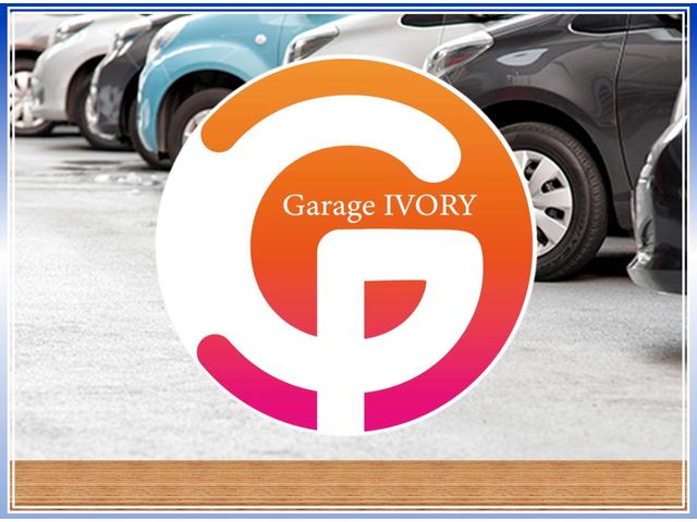 Ｇａｒａｇｅ　ＩＶＯＲＹ