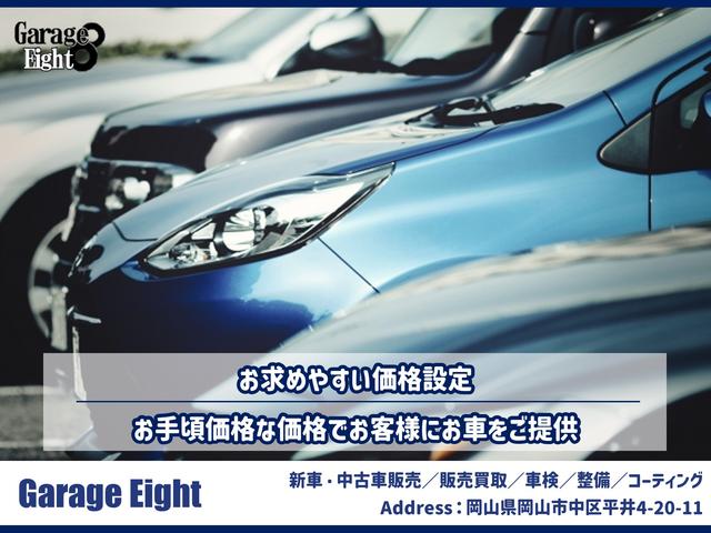 ｇａｒａｇｅ ｅｉｇｈｔ ガレージエイト 岡山県岡山市 中古車なら グーネット中古車