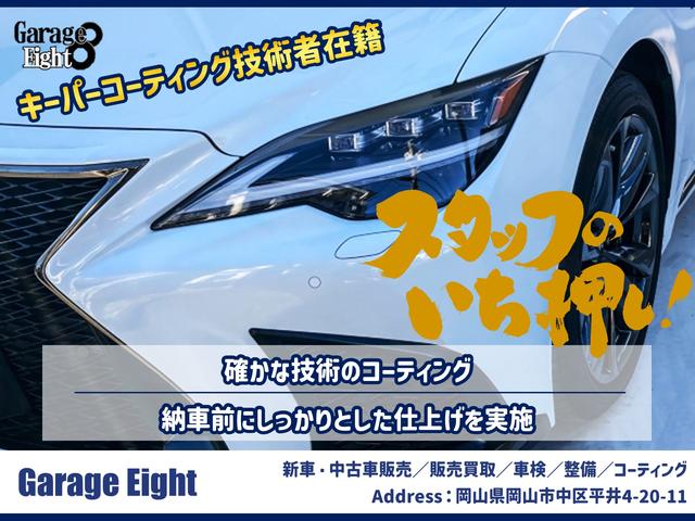 ｇａｒａｇｅ ｅｉｇｈｔ ガレージエイト 岡山県岡山市 中古車なら グーネット中古車
