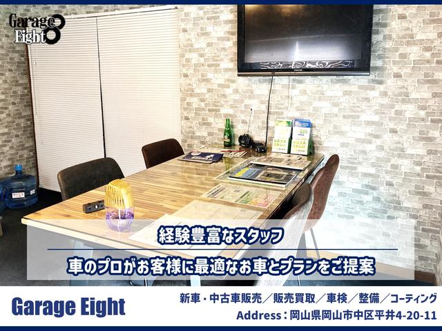 ｇａｒａｇｅ ｅｉｇｈｔ ガレージエイト 岡山県岡山市 中古車なら グーネット中古車