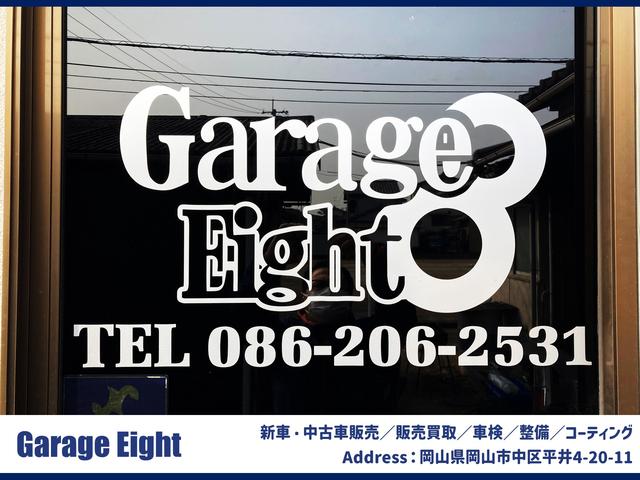 Ｇａｒａｇｅ　Ｅｉｇｈｔ　ガレージエイト