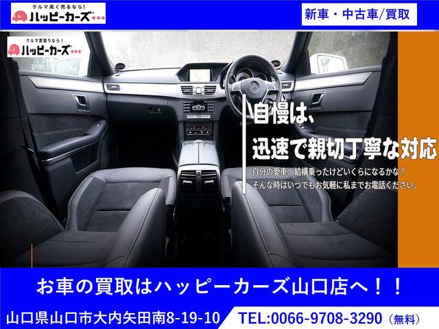 Ｓａｌｔｏ（サルト） サービス紹介の6つ目