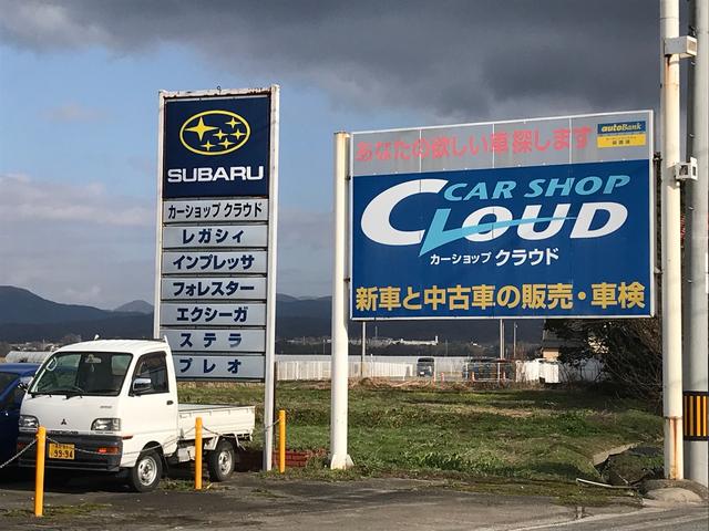 カーショップクラウド(6枚目)