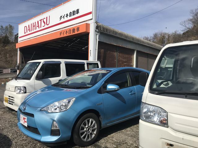 ダイキ自動車 サービス紹介の1つ目