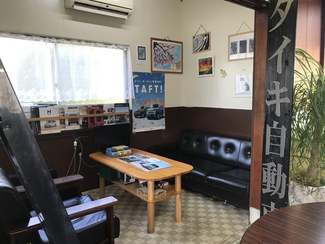 ダイキ自動車 サービス紹介の5つ目