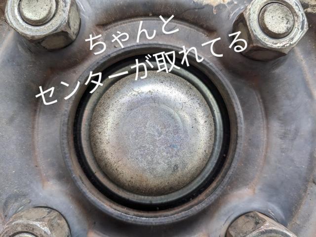 タイヤ交換　ナット　ホイール　危険　整備　岡山市北区　総社市　倉敷市　吉備中央町　高梁市　岡山市南区　岡山市中区　岡山市東区