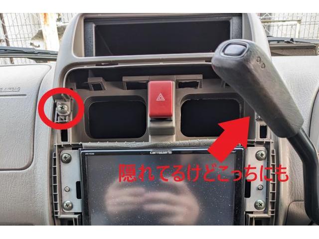 ソリオ　ナビ　取り外し　MA34S　事故　岡山市北区　総社市　倉敷市　吉備中央町　高梁市　岡山市南区　岡山市中区　岡山市東区