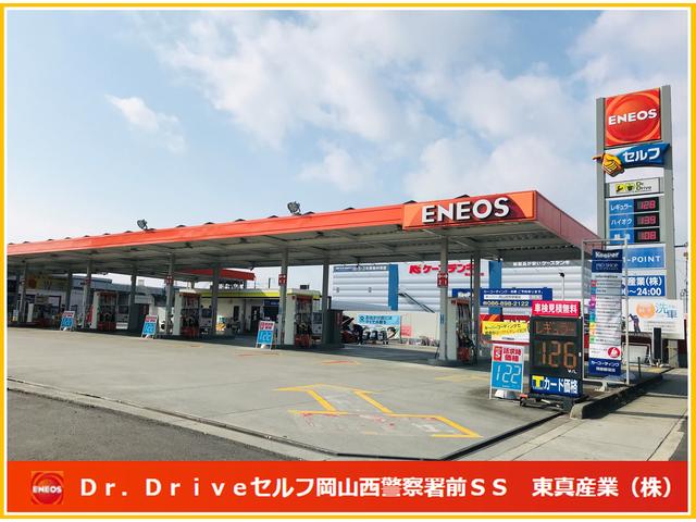 東真産業（株）ＥＮＥＯＳ　Ｄｒ．Ｄｒｉｖｅセルフ岡山西警察署前ＳＳ