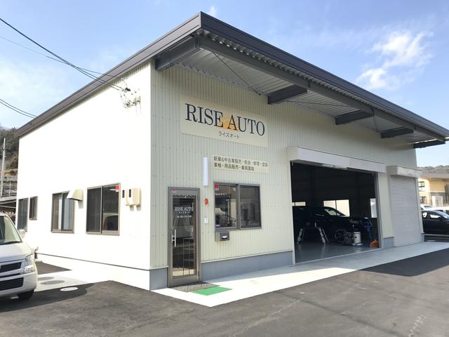 ＲＩＳＥ ＡＵＴＯ