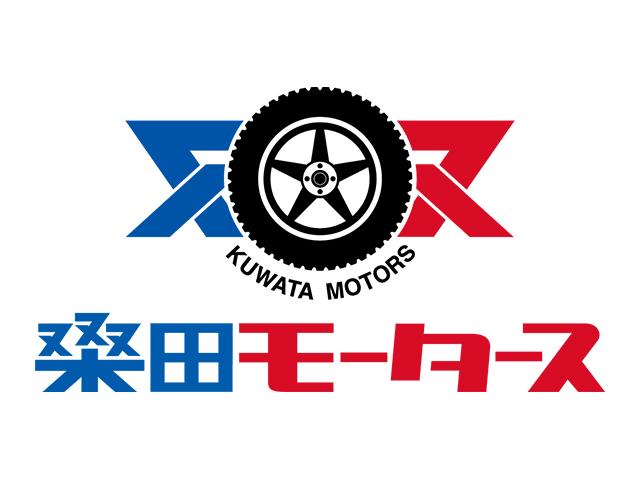 (有)桑田モータース