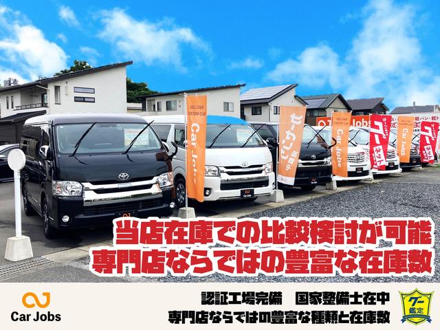 (株)カージョブズ(2枚目)