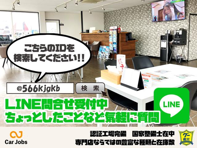 (株)カージョブズ(4枚目)