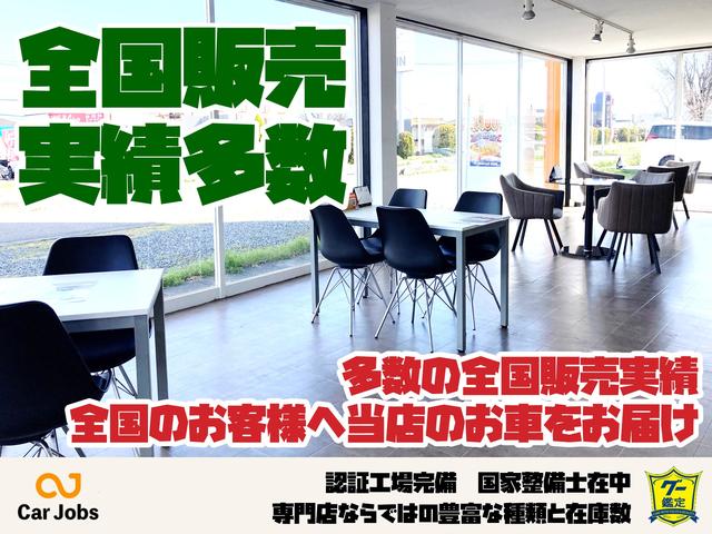 (株)カージョブズ(5枚目)