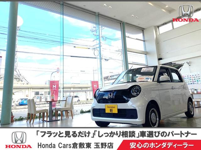 Ｈｏｎｄａ　Ｃａｒｓ　倉敷東　玉野店