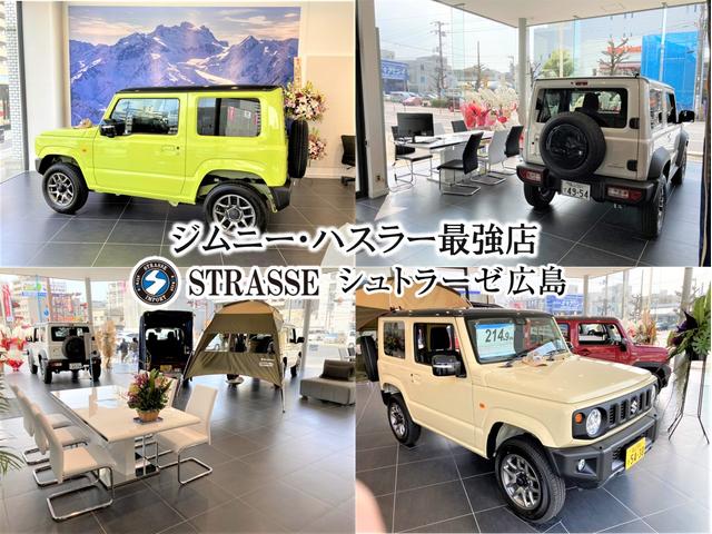 シュトラーゼ広島 サービス紹介の6つ目