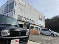 有限会社　ヤマサキ車両整備