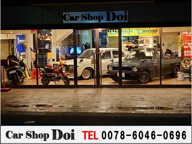 Ｃａｒ　Ｓｈｏｐ　Ｄｏｉ(2枚目)