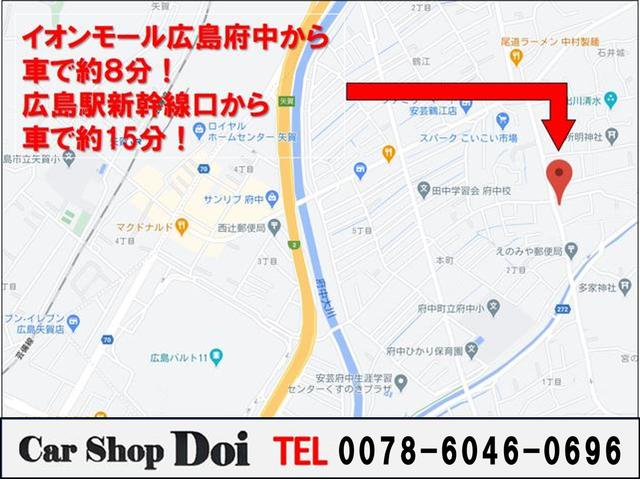 Car Shop Doi(5枚目)