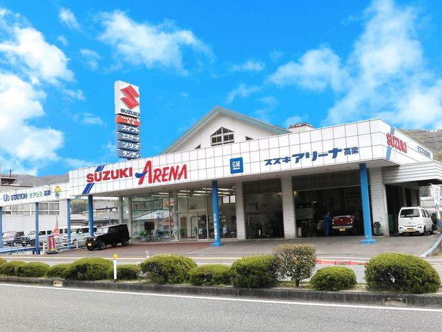 スズキ高梁販売　有限会社(0枚目)