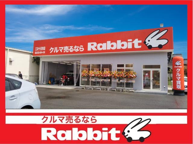 映クラ(株) ラビット三次十日市店(1枚目)