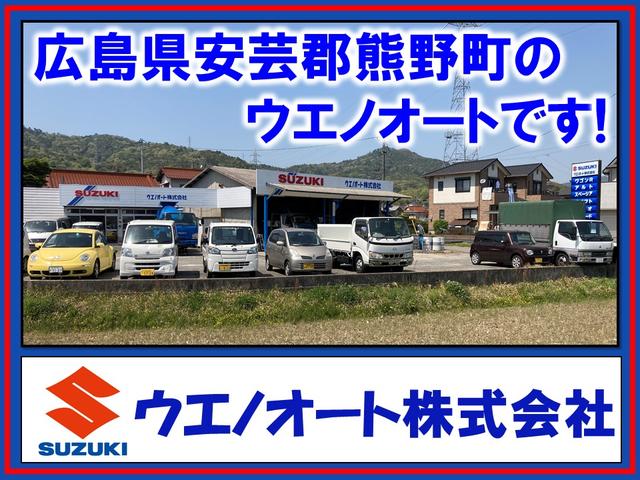 ウエノオート(株)